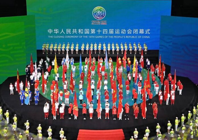 Juegos Nacionales de China